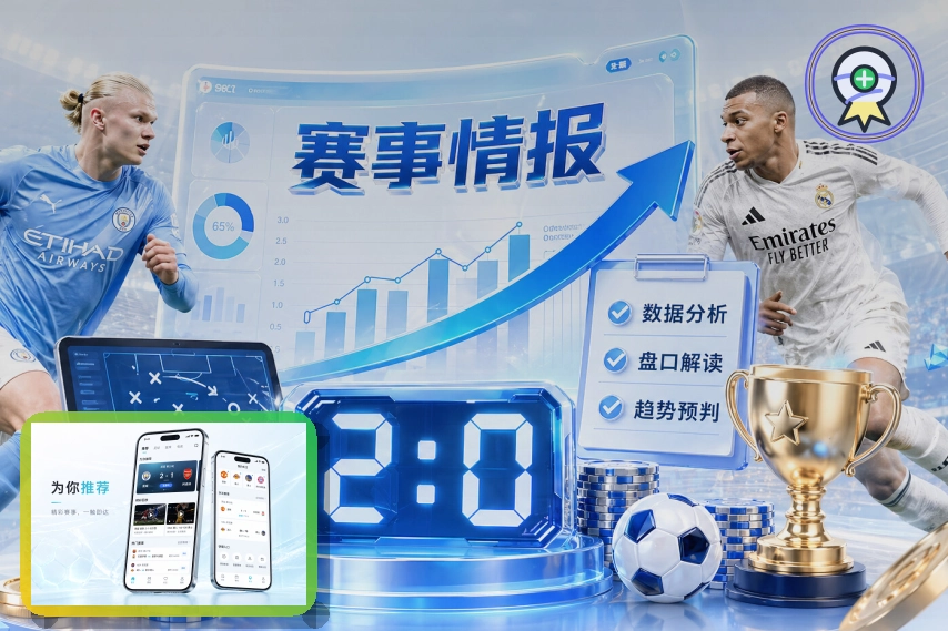 333体育官方入口使用前的安全核对：页面来源前先看清页面